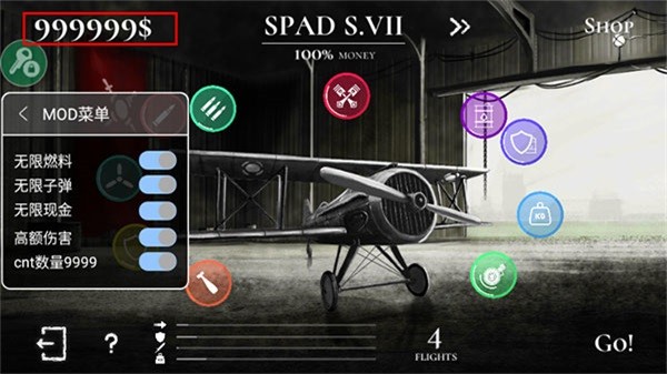 战机公司中文版内置菜单版最新版截图4