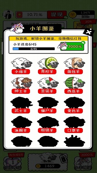 治愈田园生活游戏最新版截图1