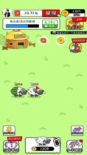 治愈田园生活游戏最新版截图2