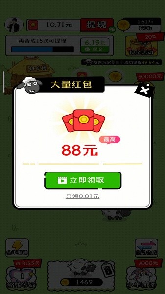 治愈田园生活游戏最新版截图3