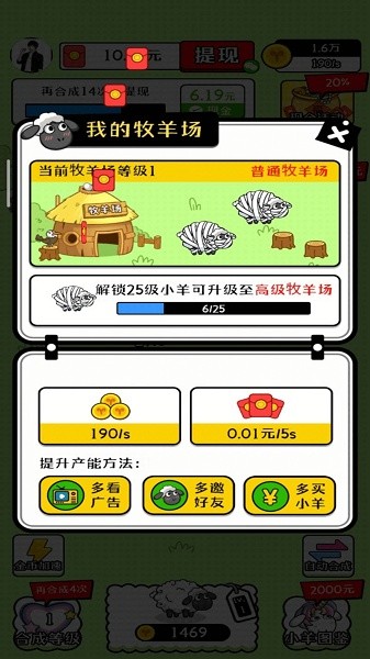 治愈田园生活游戏最新版截图4