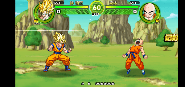 龙珠掌上战斗最新版(Dragon Ball Tap Battle)截图4