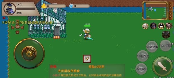 我的传奇之q版传奇游戏截图1