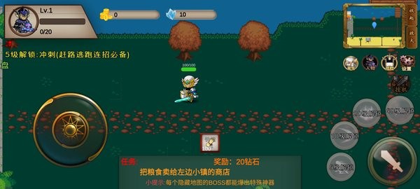 我的传奇之q版传奇游戏截图2