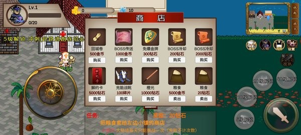 我的传奇之q版传奇游戏截图4