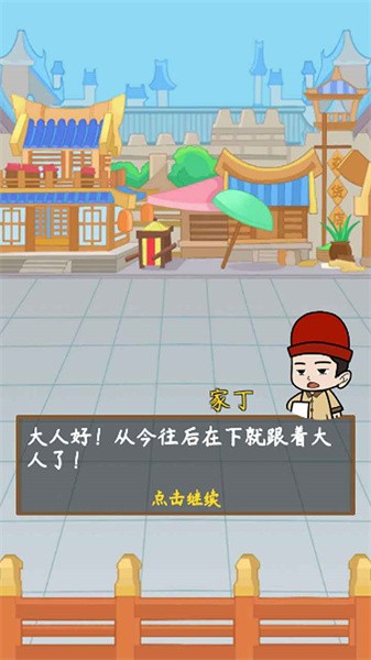 魔法拼字王游戏最新版截图1