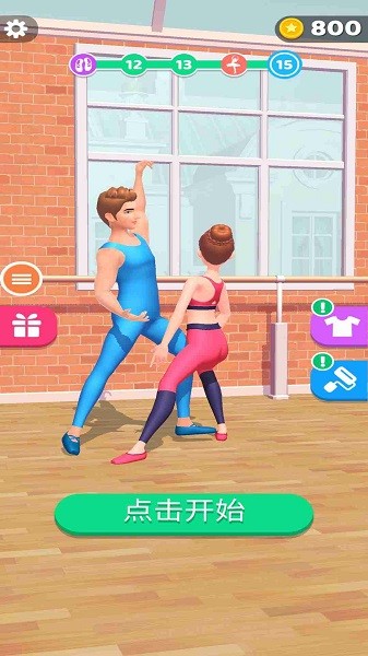 双人跳舞手机版最新版截图4