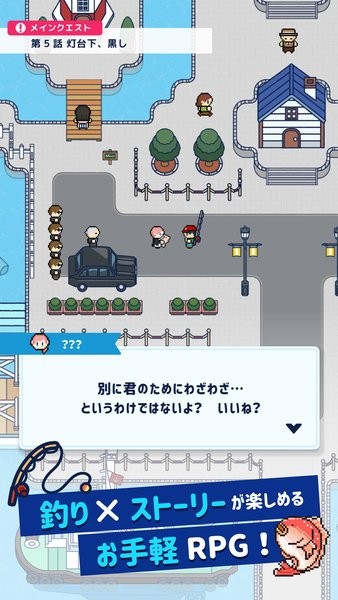 钓鱼生活手机版最新版截图2