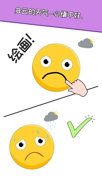 dop绘制一个零件游戏最新版截图2