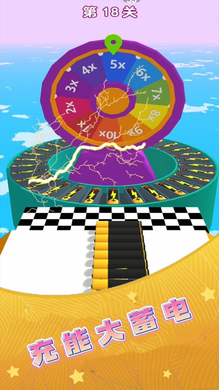 电池冲冲冲游戏最新版截图3