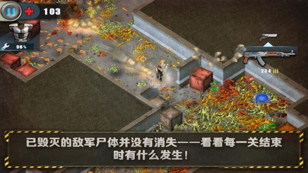 孤胆枪手1手机中文版(Alien Shooter)最新版截图2