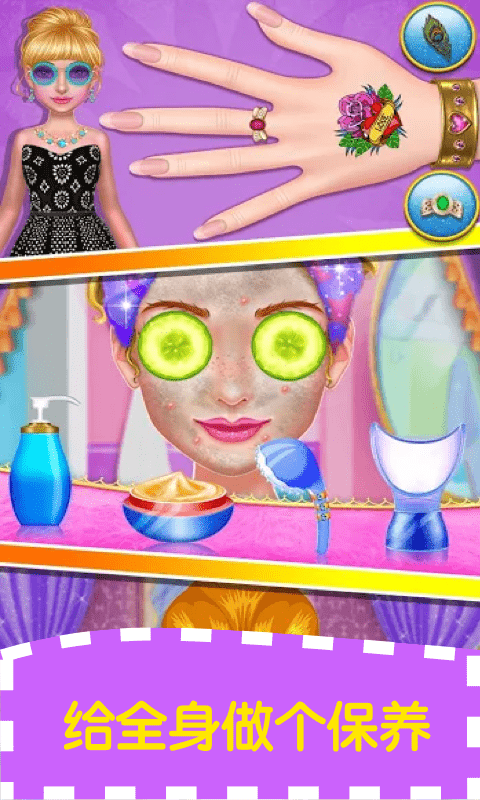 冰雪皇后梦幻化妆游戏最新版截图1