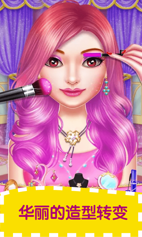 冰雪皇后梦幻化妆游戏最新版截图2