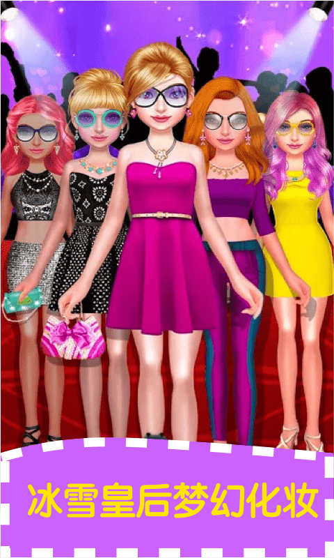 冰雪皇后梦幻化妆游戏最新版截图4