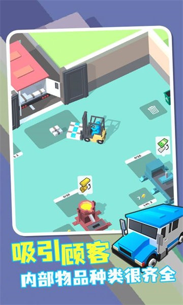 我的小小银行最新版截图2