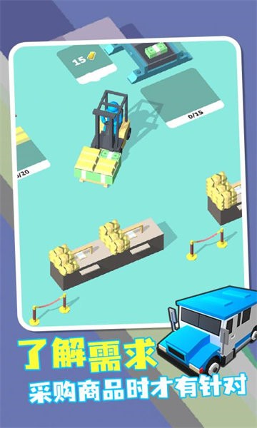 我的小小银行最新版截图3