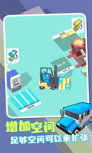 我的小小银行最新版截图4