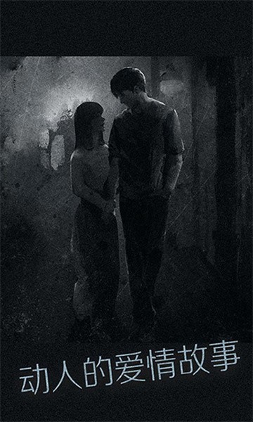 见游戏最新版截图3