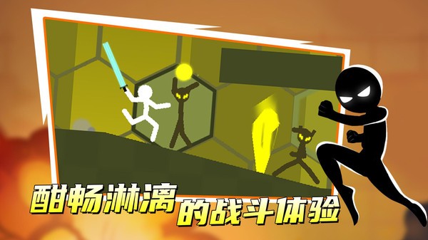 火柴人特工2复活中文截图1