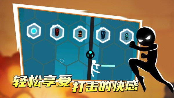火柴人特工2复活中文截图2