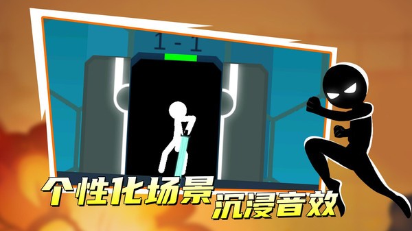火柴人特工2复活中文截图4