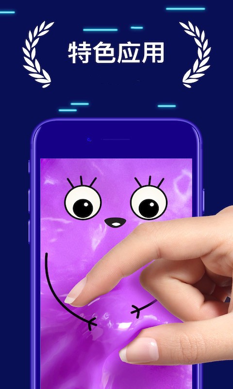 超级粘土史莱姆制作游戏最新版截图1