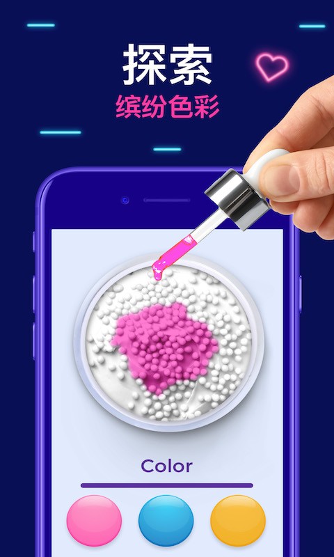 超级粘土史莱姆制作游戏最新版截图2