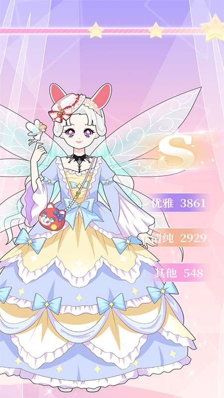 萌萌公主换装最新版截图1