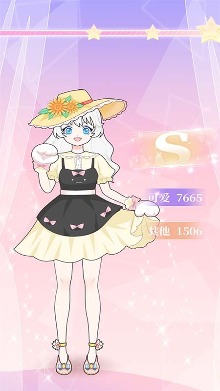 萌萌公主换装最新版截图3