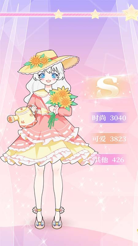 萌萌公主换装最新版截图4