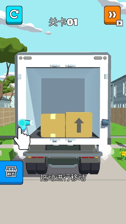 我打结贼6游戏最新版截图1