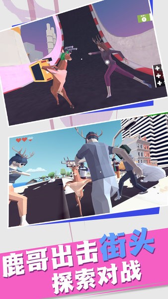 普通的动物进化鹿哥模拟器最新版截图2