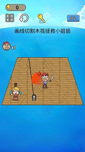 营救小公主手机版最新版截图2