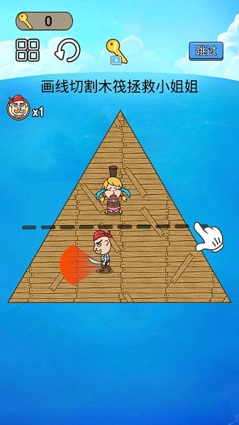 营救小公主手机版最新版截图4