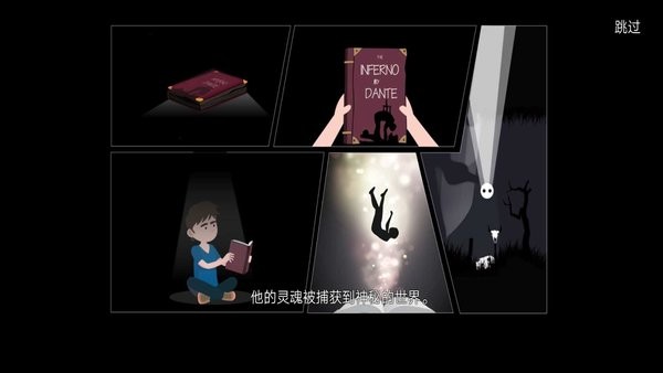 地狱研究所游戏最新版截图1