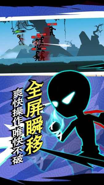 火柴人超级英雄手游截图1