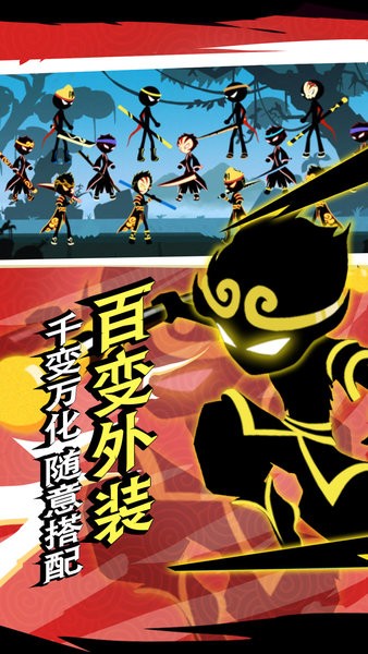 火柴人超级英雄手游截图3