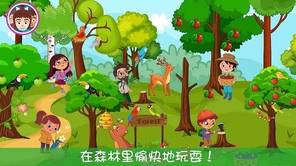 迷你我的公主游乐园游戏最新版截图2