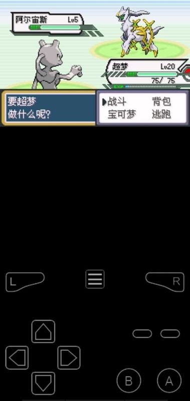 口袋妖怪去吧超梦金手指最新版截图1