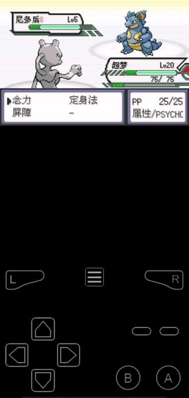 口袋妖怪去吧超梦金手指最新版截图2