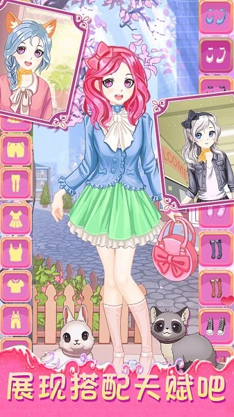 宝宝公主换装手机版最新版截图1