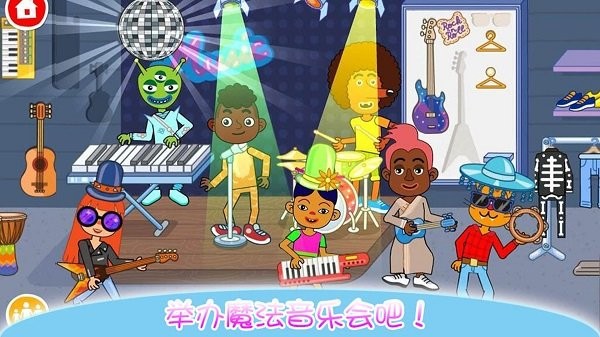 魔法城堡童话王国手游最新版截图3