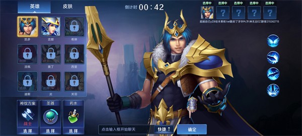 野外冲击战5v5小游戏2023最新版截图1