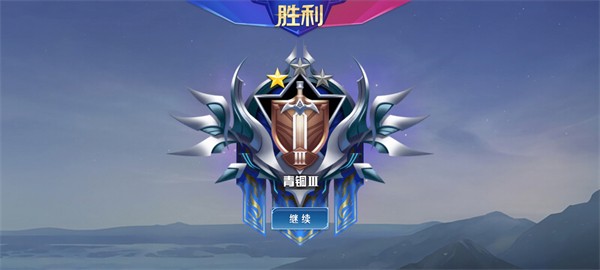 野外冲击战5v5小游戏2023最新版截图3