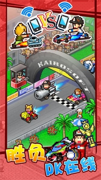 开罗赛车物语2最新版(Grand Prix Story2)截图3