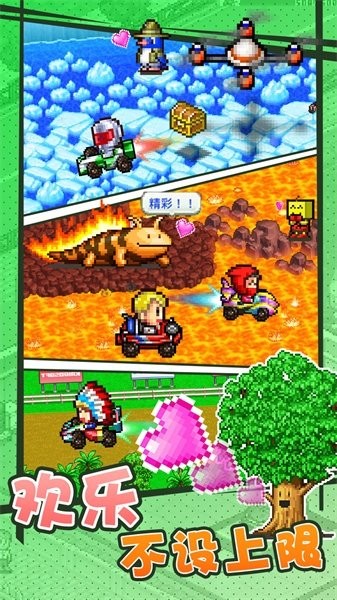 开罗赛车物语2最新版(Grand Prix Story2)截图4