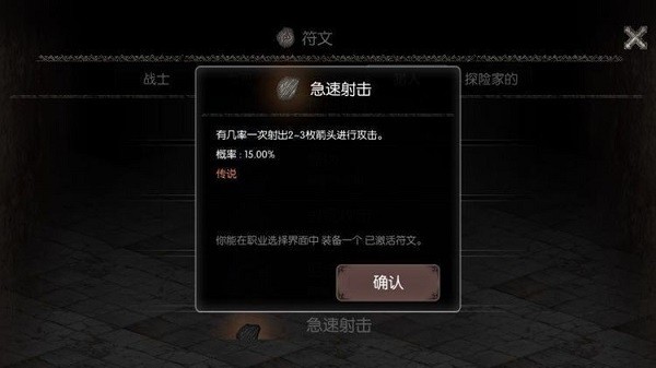黑暗逃生手机版(Darkness Survival)最新版截图1