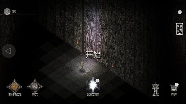 黑暗逃生手机版(Darkness Survival)最新版截图3