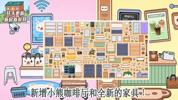 小小托卡手机版最新版截图1