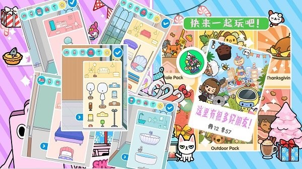 小小托卡手机版最新版截图3